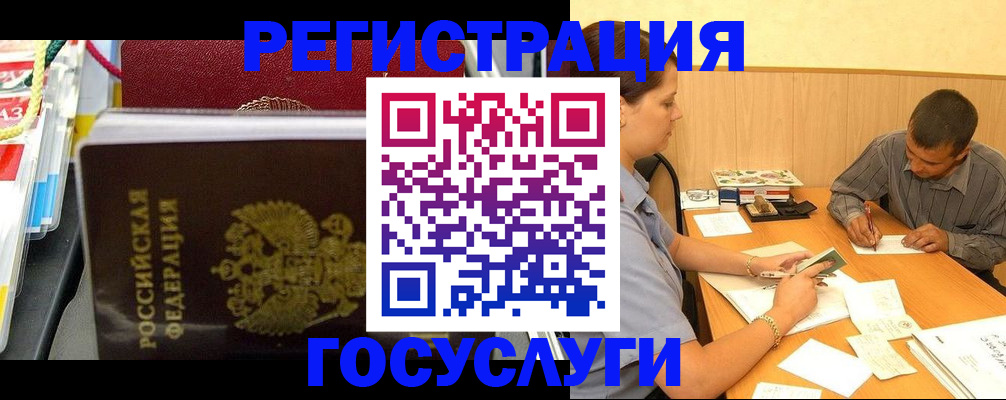 регистрация для дет. сада в Северске